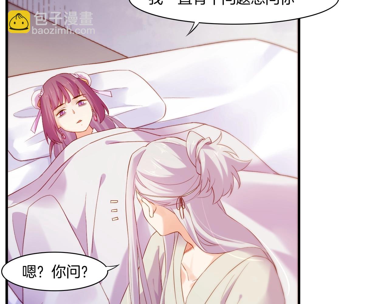 第40话 术法失效，魂散魄灭77