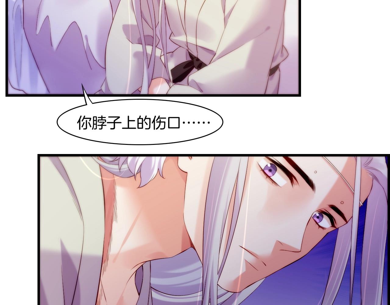 第40话 术法失效，魂散魄灭78