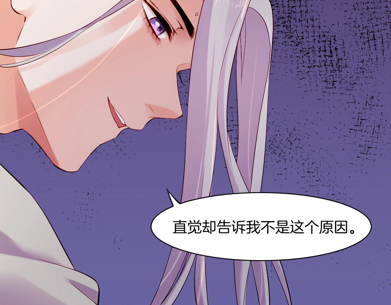 第40话 术法失效，魂散魄灭83