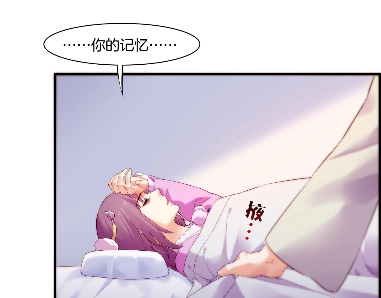 第40话 术法失效，魂散魄灭89