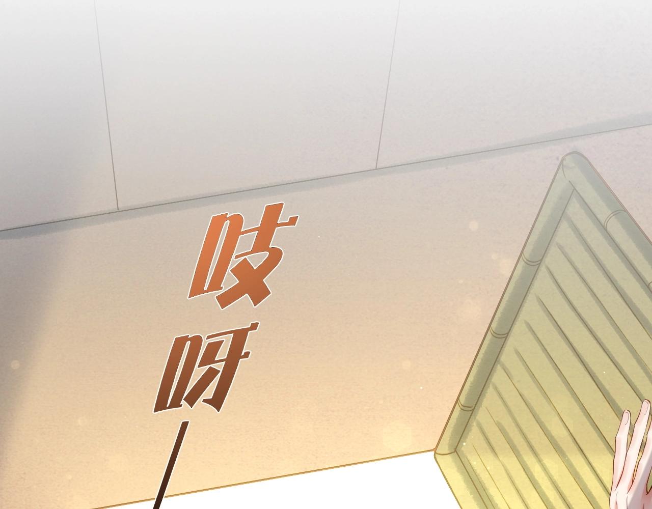 第40话 术法失效，魂散魄灭9