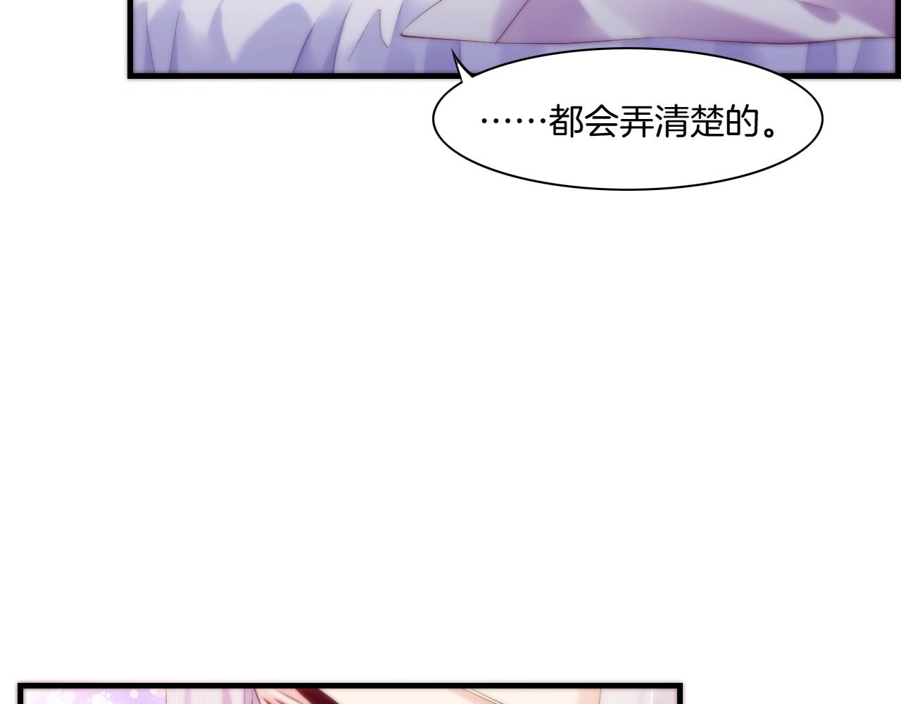 第40话 术法失效，魂散魄灭90