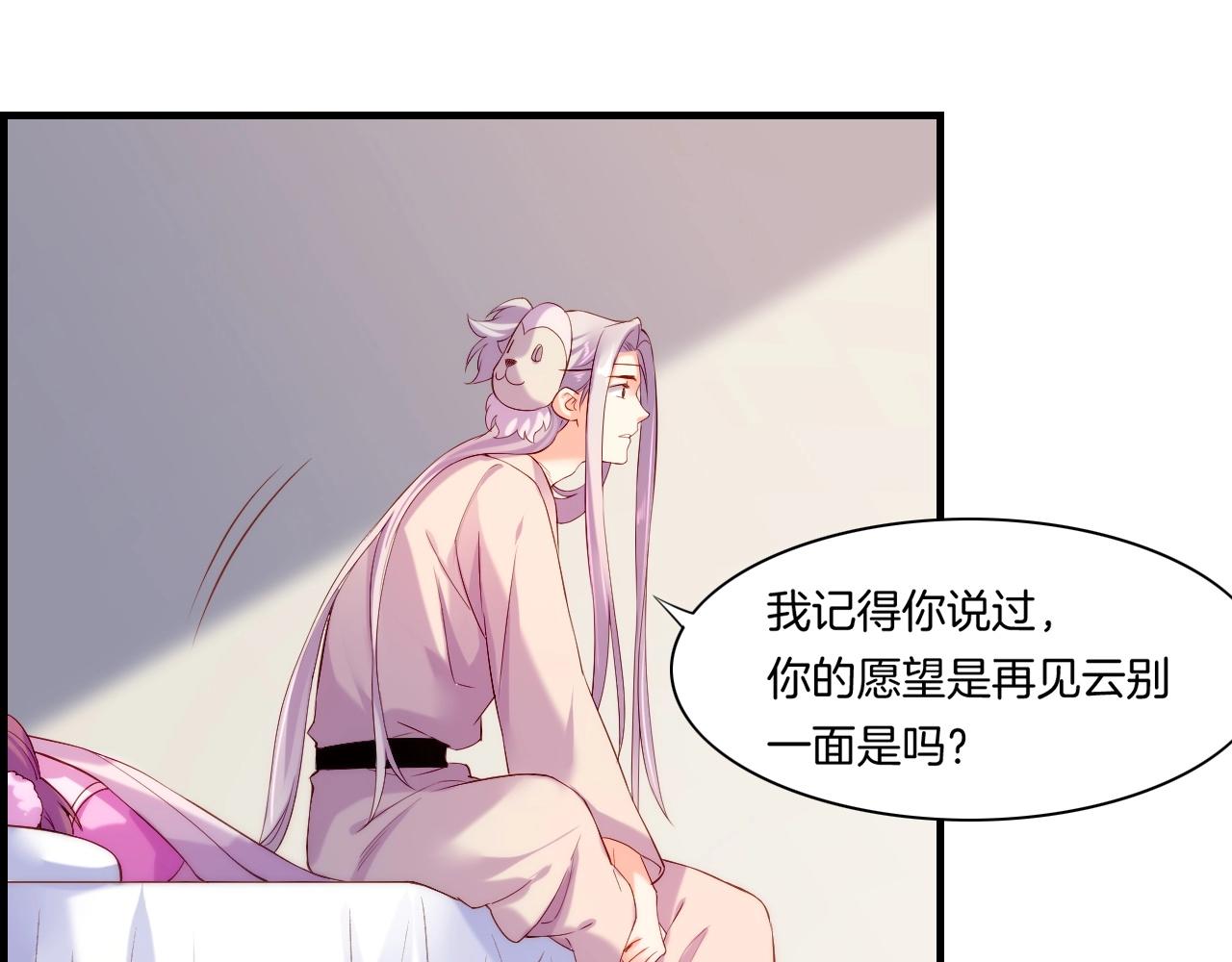 第40话 术法失效，魂散魄灭92