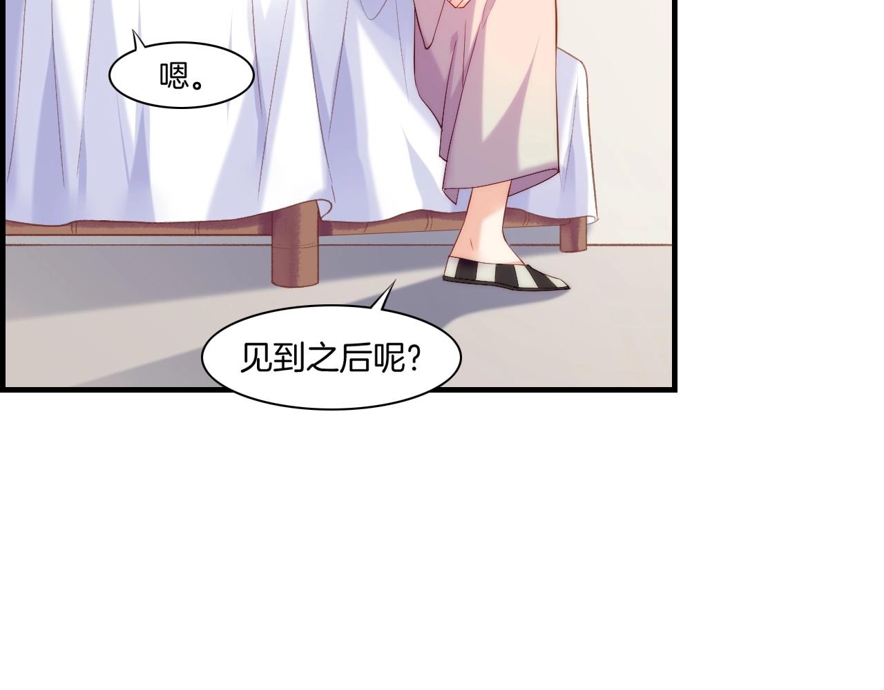 第40话 术法失效，魂散魄灭93