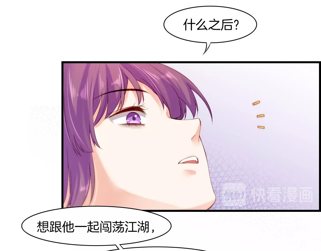 第40话 术法失效，魂散魄灭94