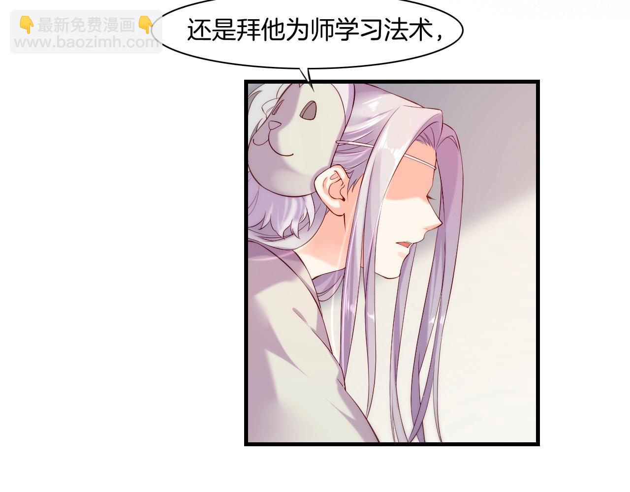 第40话 术法失效，魂散魄灭95