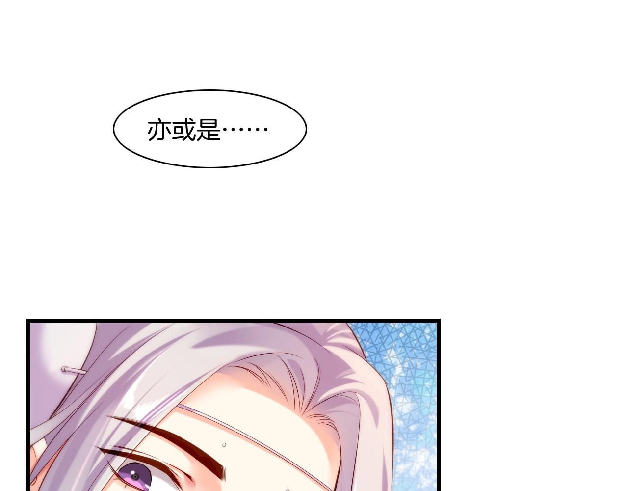 第40话 术法失效，魂散魄灭96