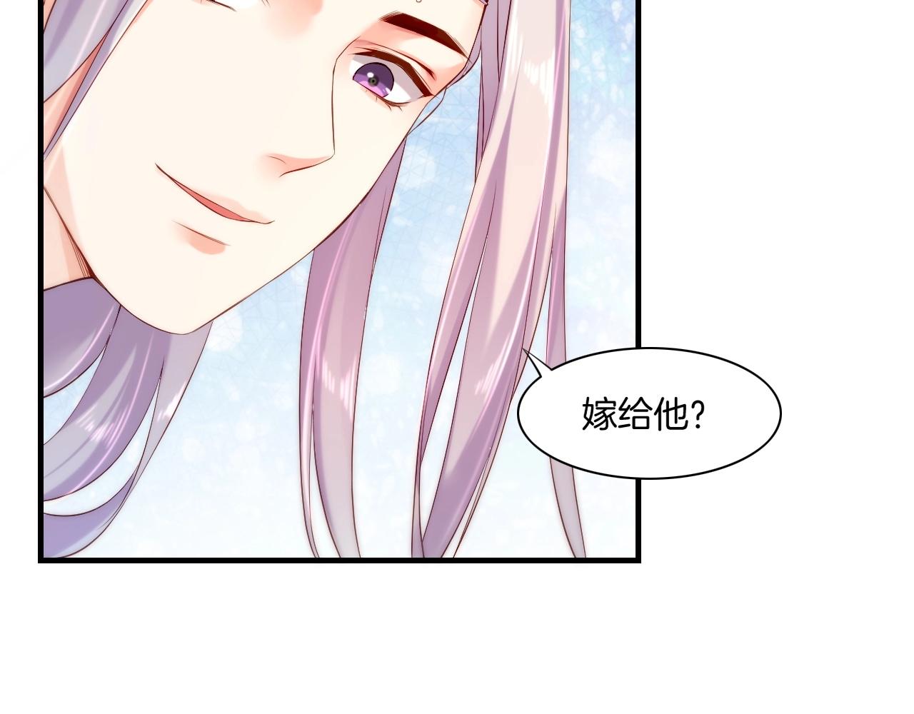 第40话 术法失效，魂散魄灭97