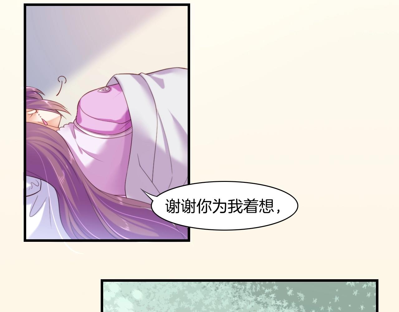 第42话 昔日之情，甘之如饴102