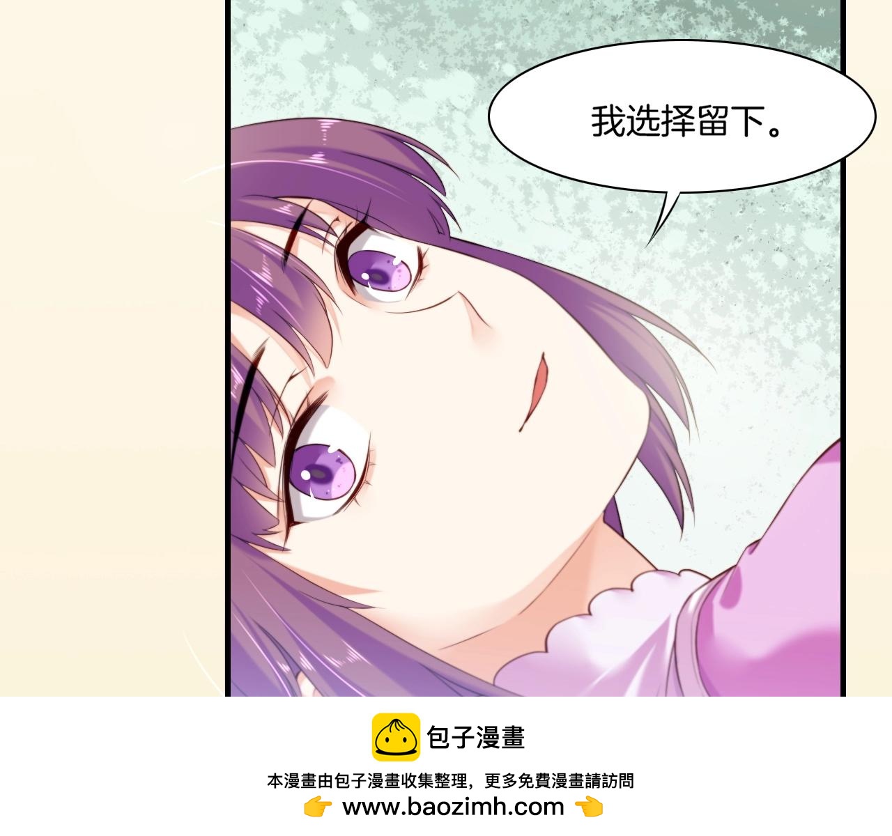 第42话 昔日之情，甘之如饴107