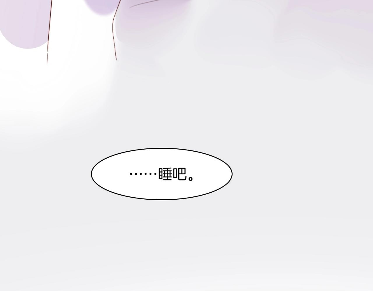 第42话 昔日之情，甘之如饴111