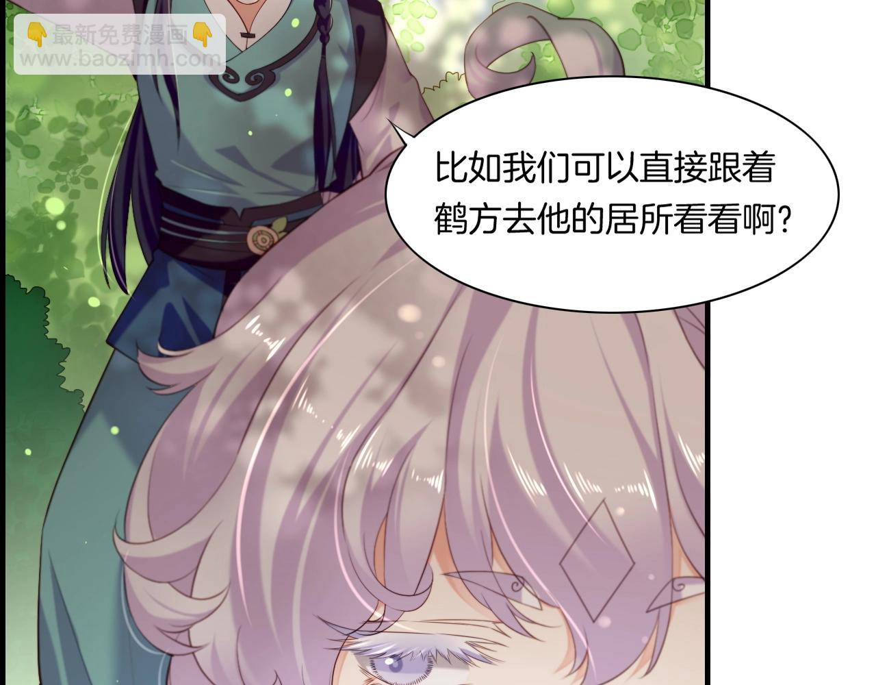第42话 昔日之情，甘之如饴120
