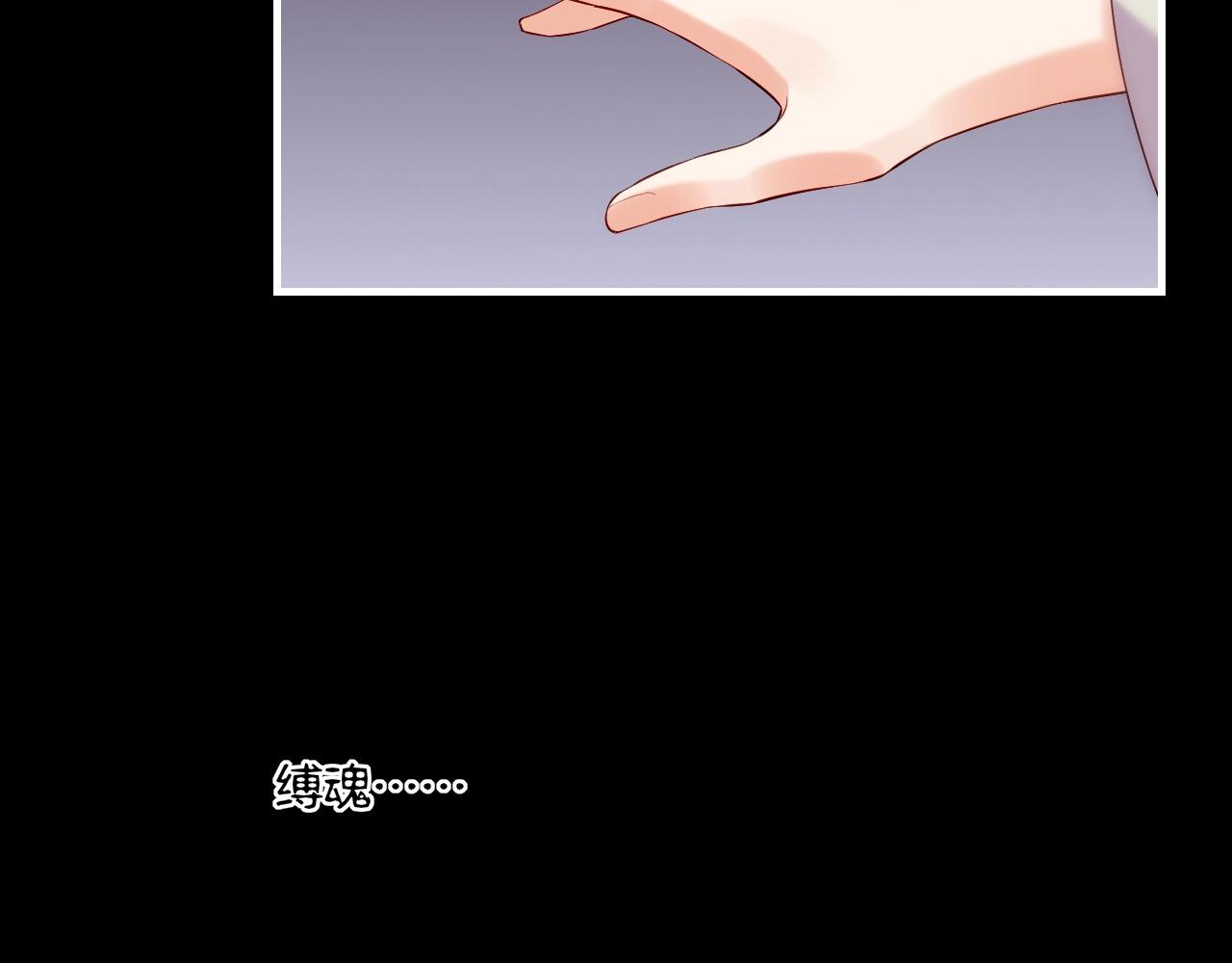 第42话 昔日之情，甘之如饴13