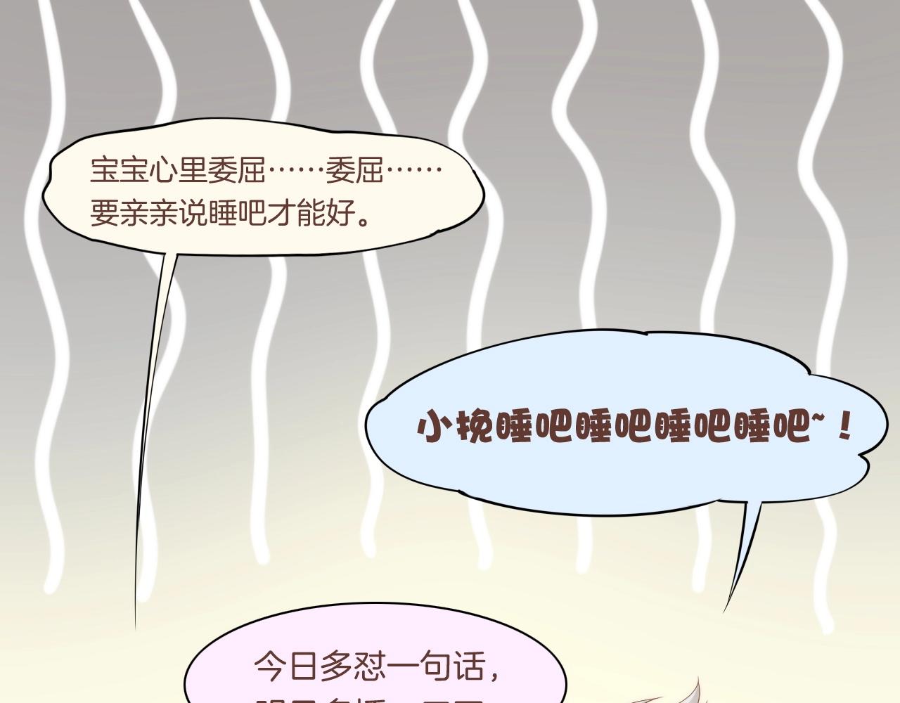 第42话 昔日之情，甘之如饴130