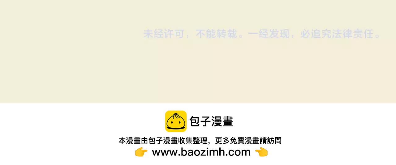 第42话 昔日之情，甘之如饴135