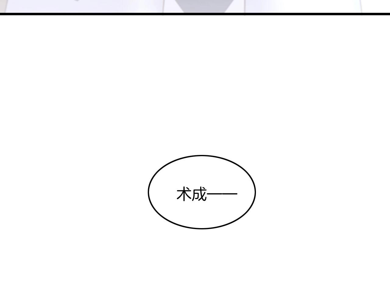 第42话 昔日之情，甘之如饴4