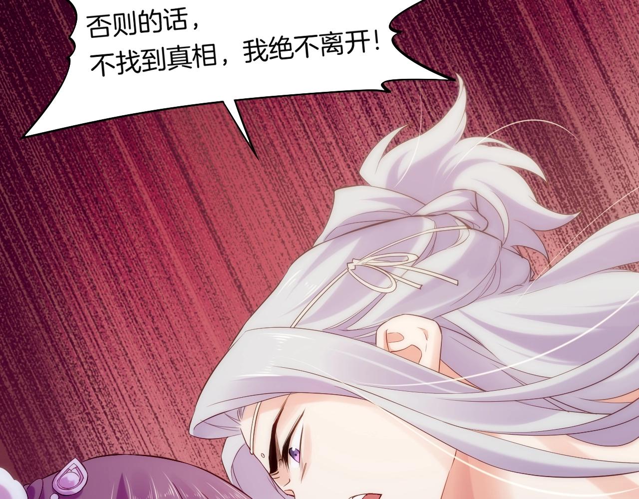 第42话 昔日之情，甘之如饴41