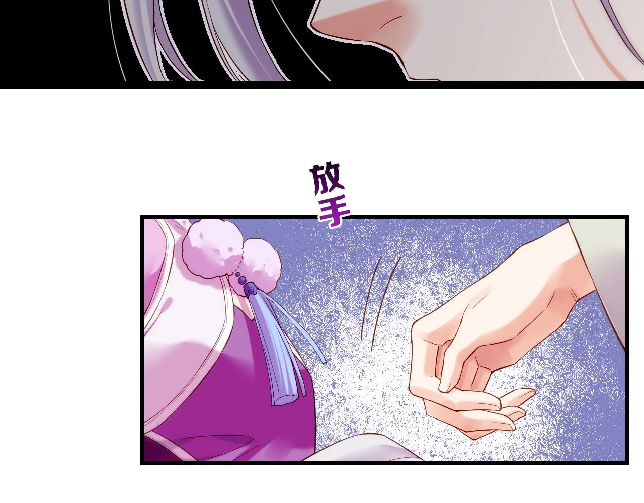 第42话 昔日之情，甘之如饴44