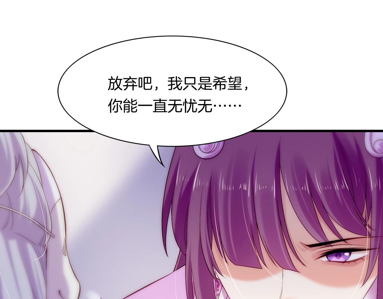 第42话 昔日之情，甘之如饴48