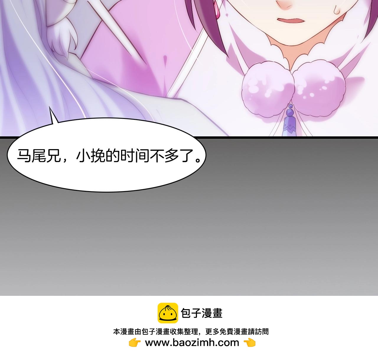 第42话 昔日之情，甘之如饴49