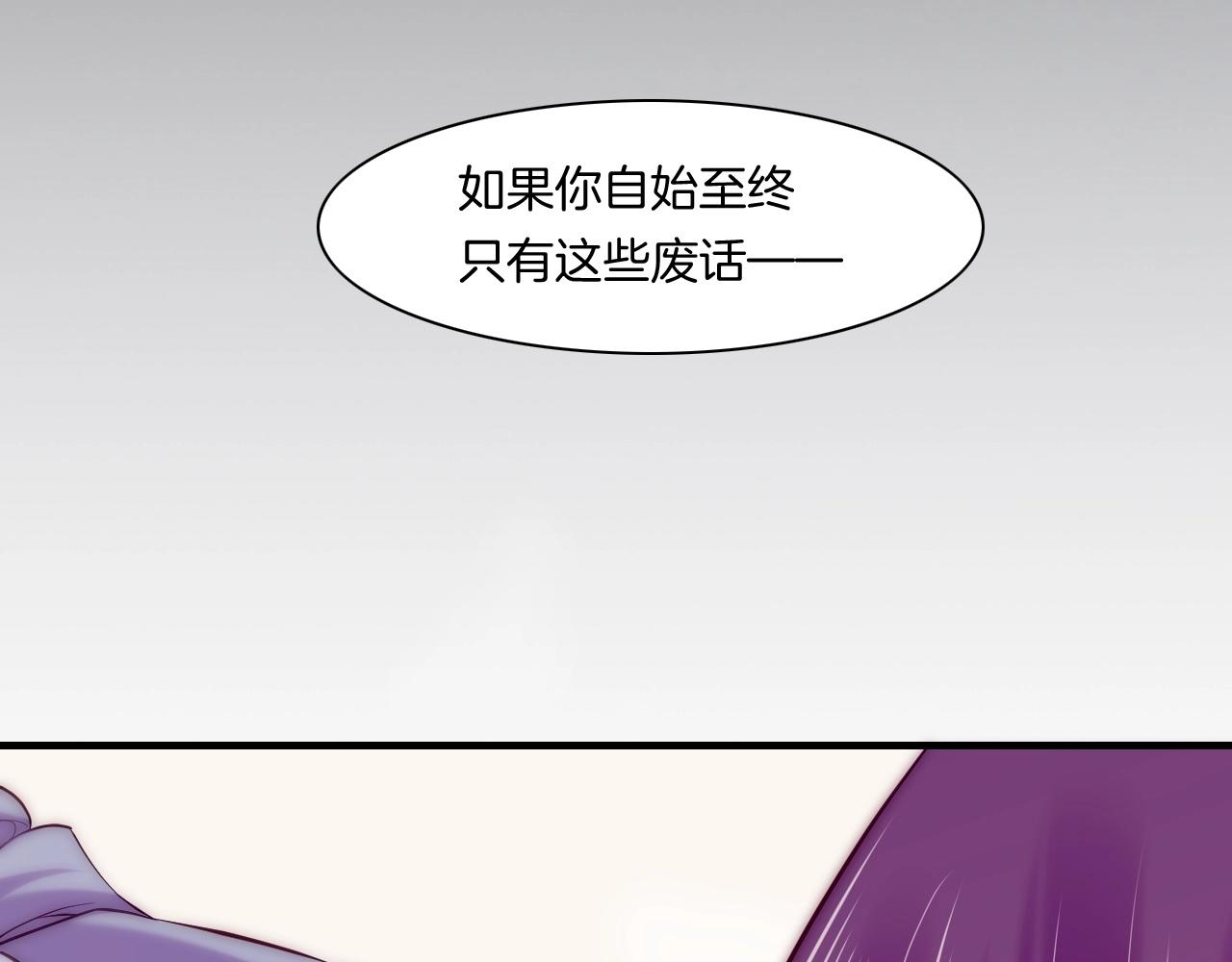 第42话 昔日之情，甘之如饴54