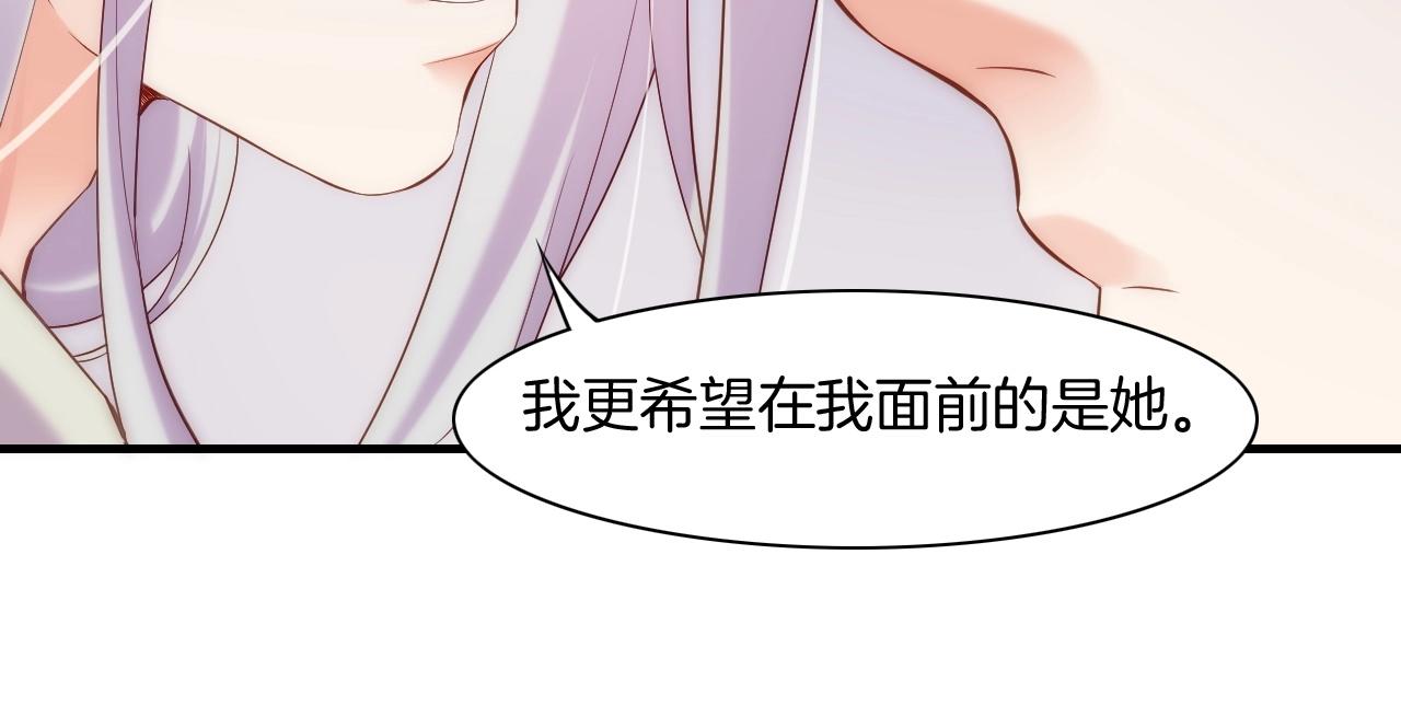 第42话 昔日之情，甘之如饴56