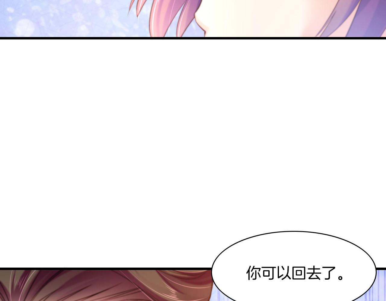 第42话 昔日之情，甘之如饴6