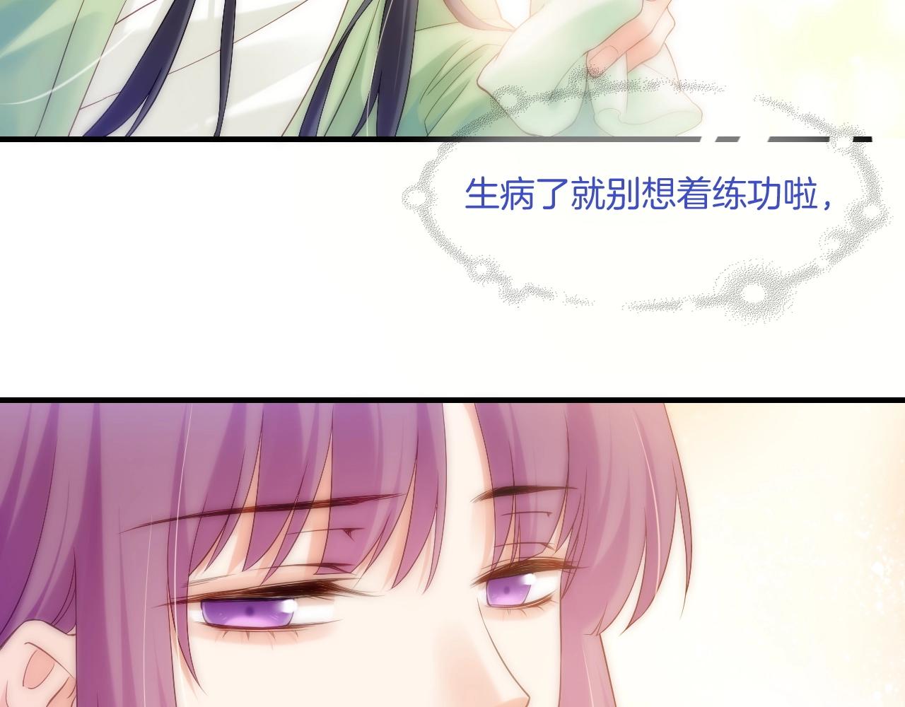 第42话 昔日之情，甘之如饴62