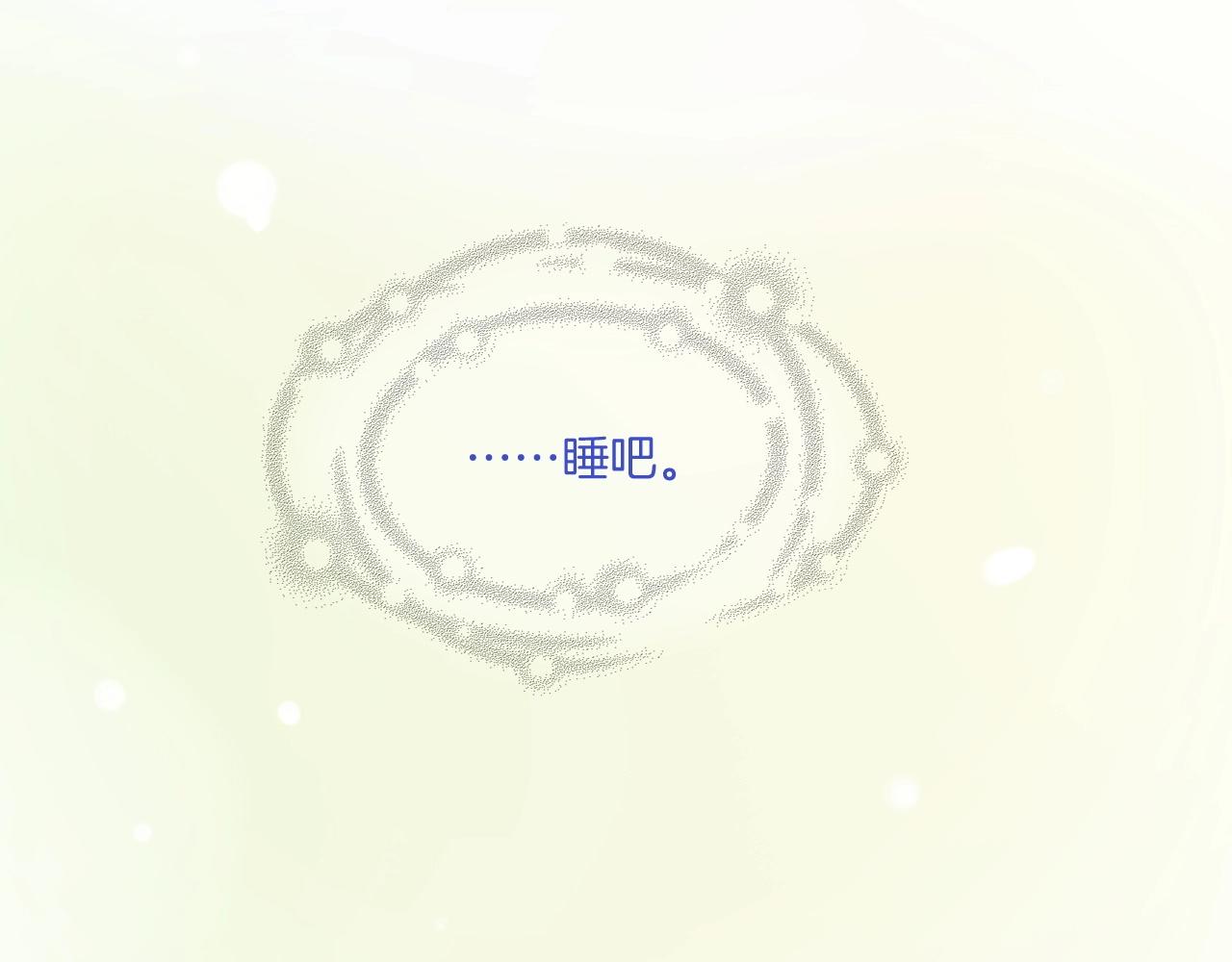 第42话 昔日之情，甘之如饴64