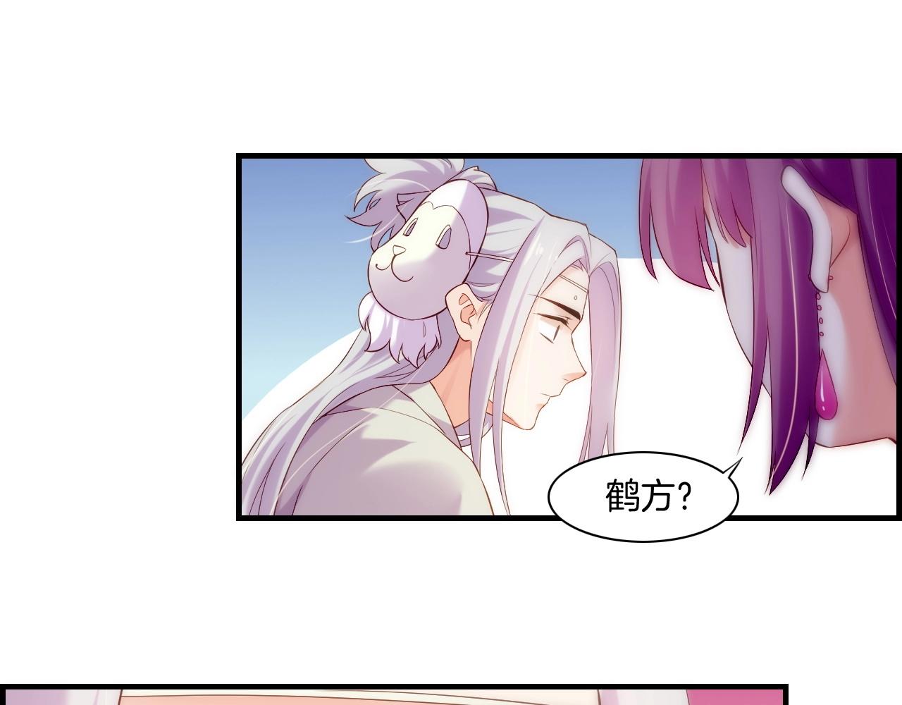 第42话 昔日之情，甘之如饴67