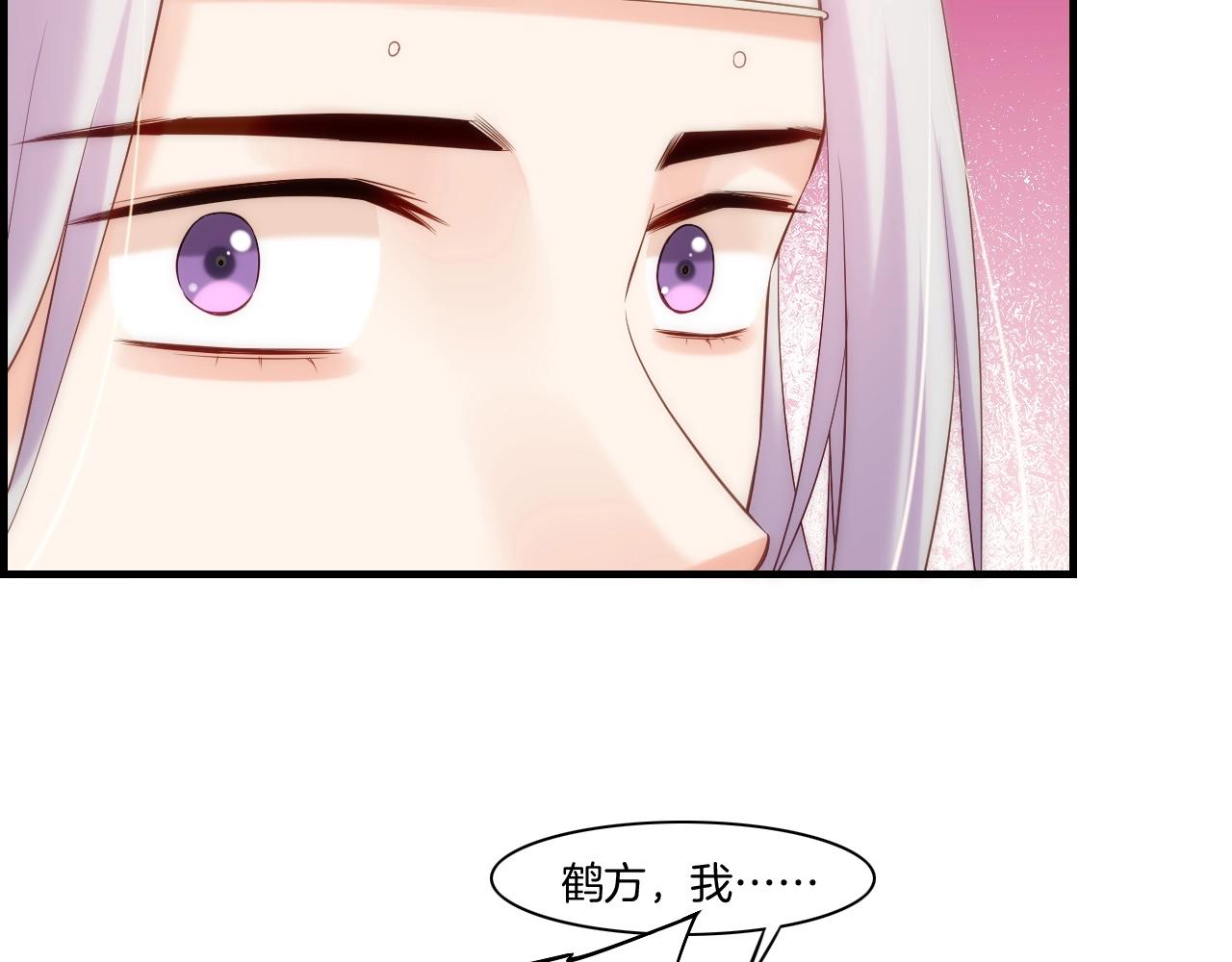 第42话 昔日之情，甘之如饴68