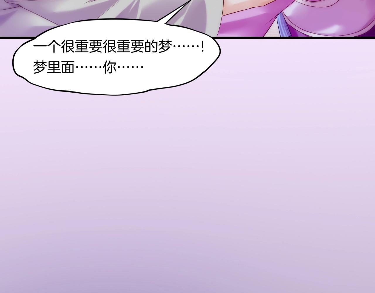 第42话 昔日之情，甘之如饴72