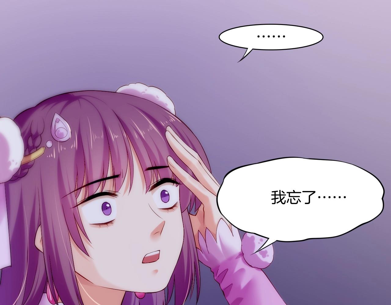 第42话 昔日之情，甘之如饴73