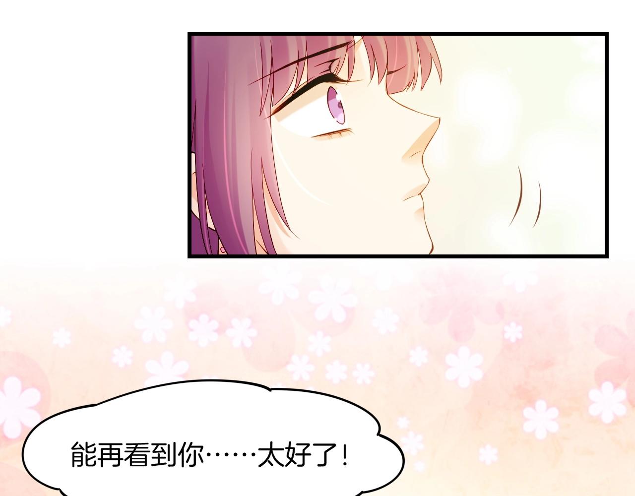 第42话 昔日之情，甘之如饴77