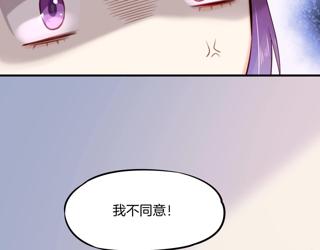 第42话 昔日之情，甘之如饴90
