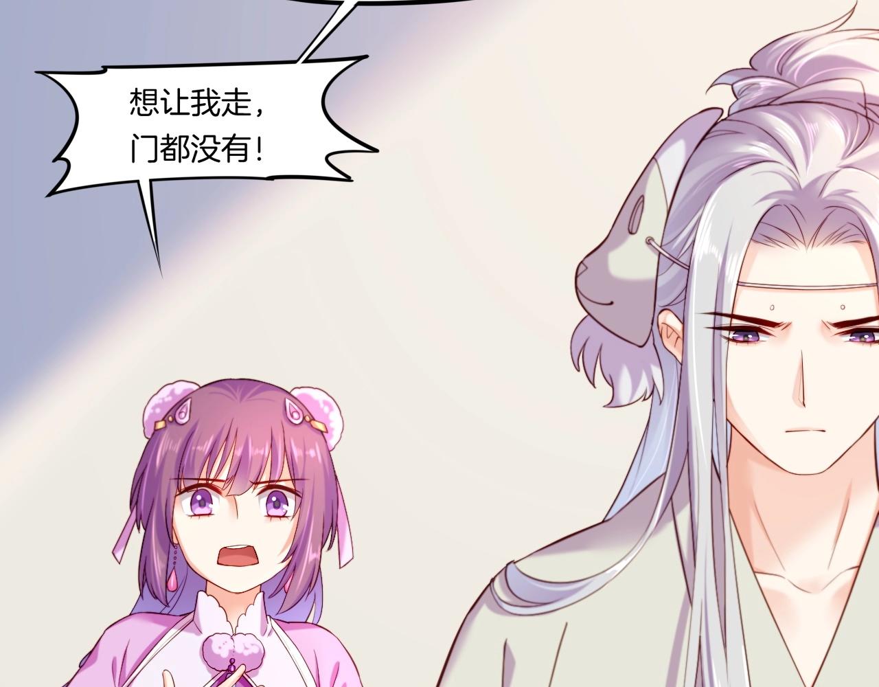 第42话 昔日之情，甘之如饴91