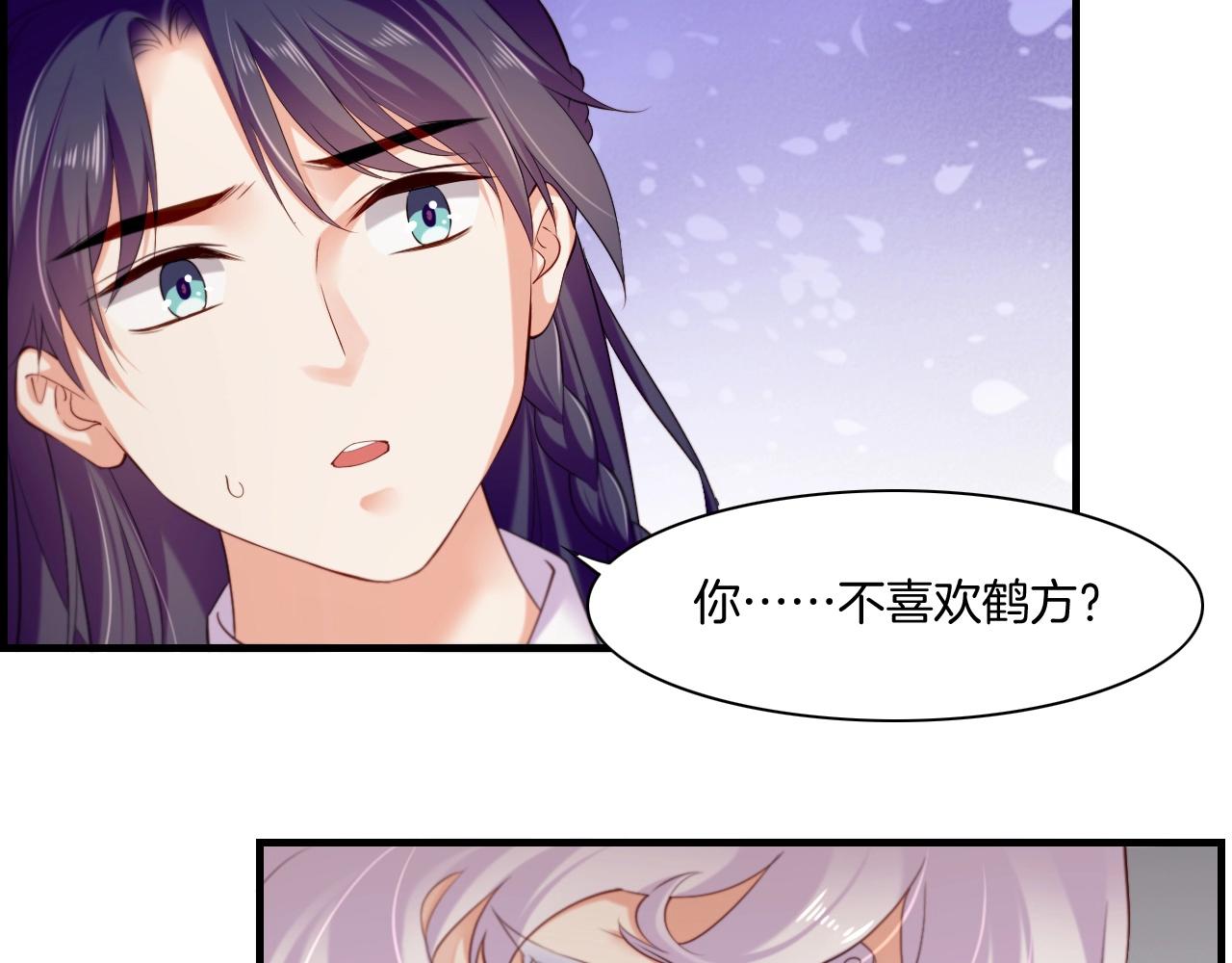 第43话 术法天才，乌鸦踪迹10