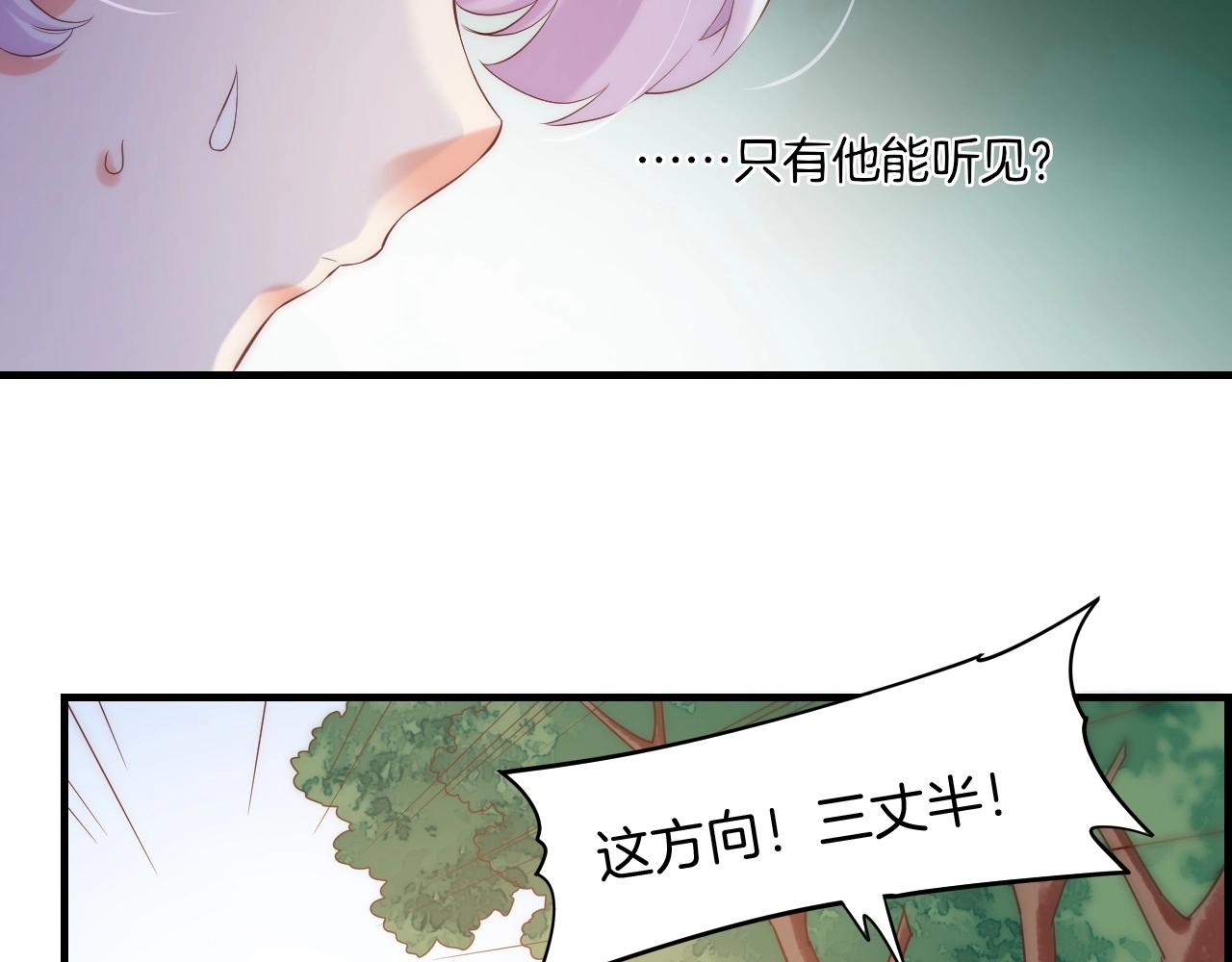 第43话 术法天才，乌鸦踪迹100