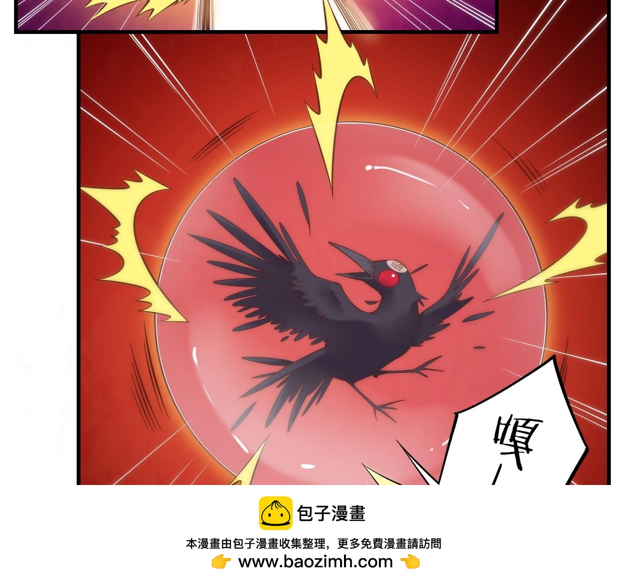 第43话 术法天才，乌鸦踪迹107