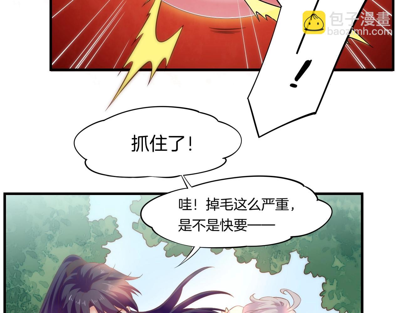 第43话 术法天才，乌鸦踪迹108