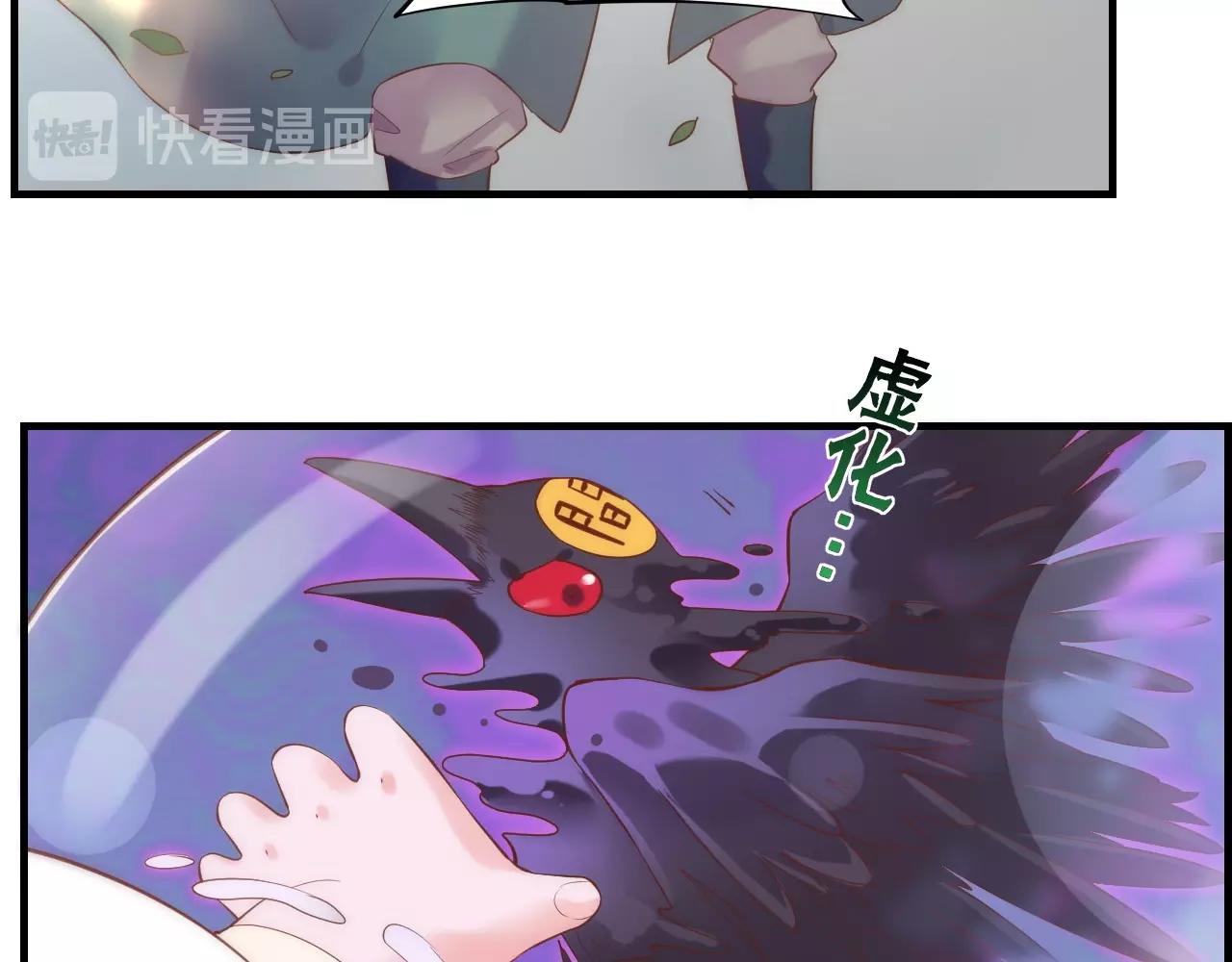 第43话 术法天才，乌鸦踪迹110