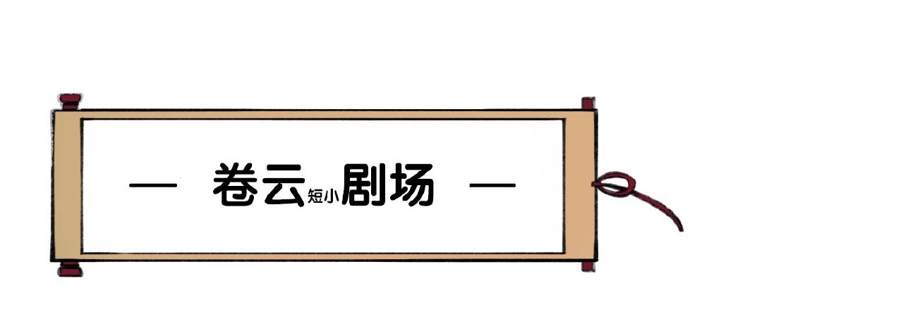 第43话 术法天才，乌鸦踪迹126