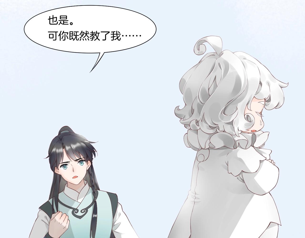 第43话 术法天才，乌鸦踪迹128
