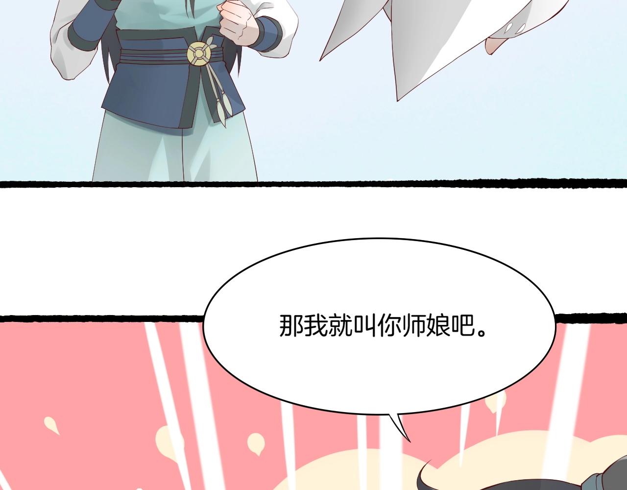 第43话 术法天才，乌鸦踪迹129
