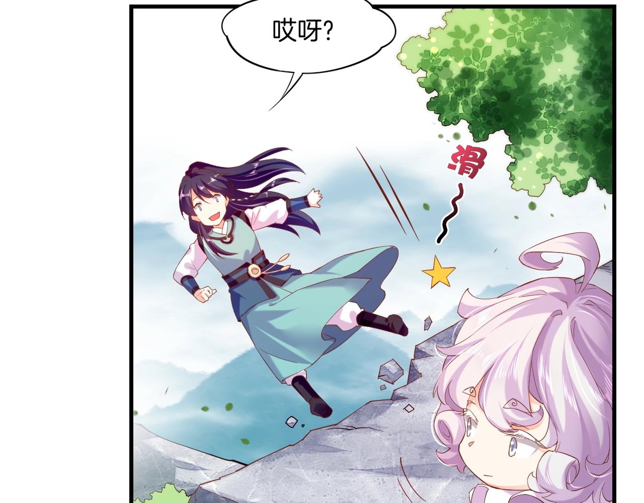 第43话 术法天才，乌鸦踪迹27