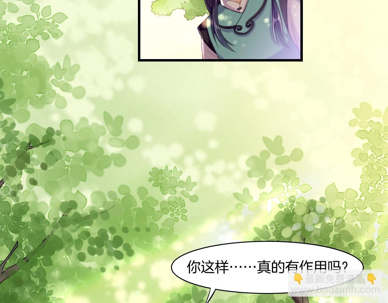 第43话 术法天才，乌鸦踪迹3
