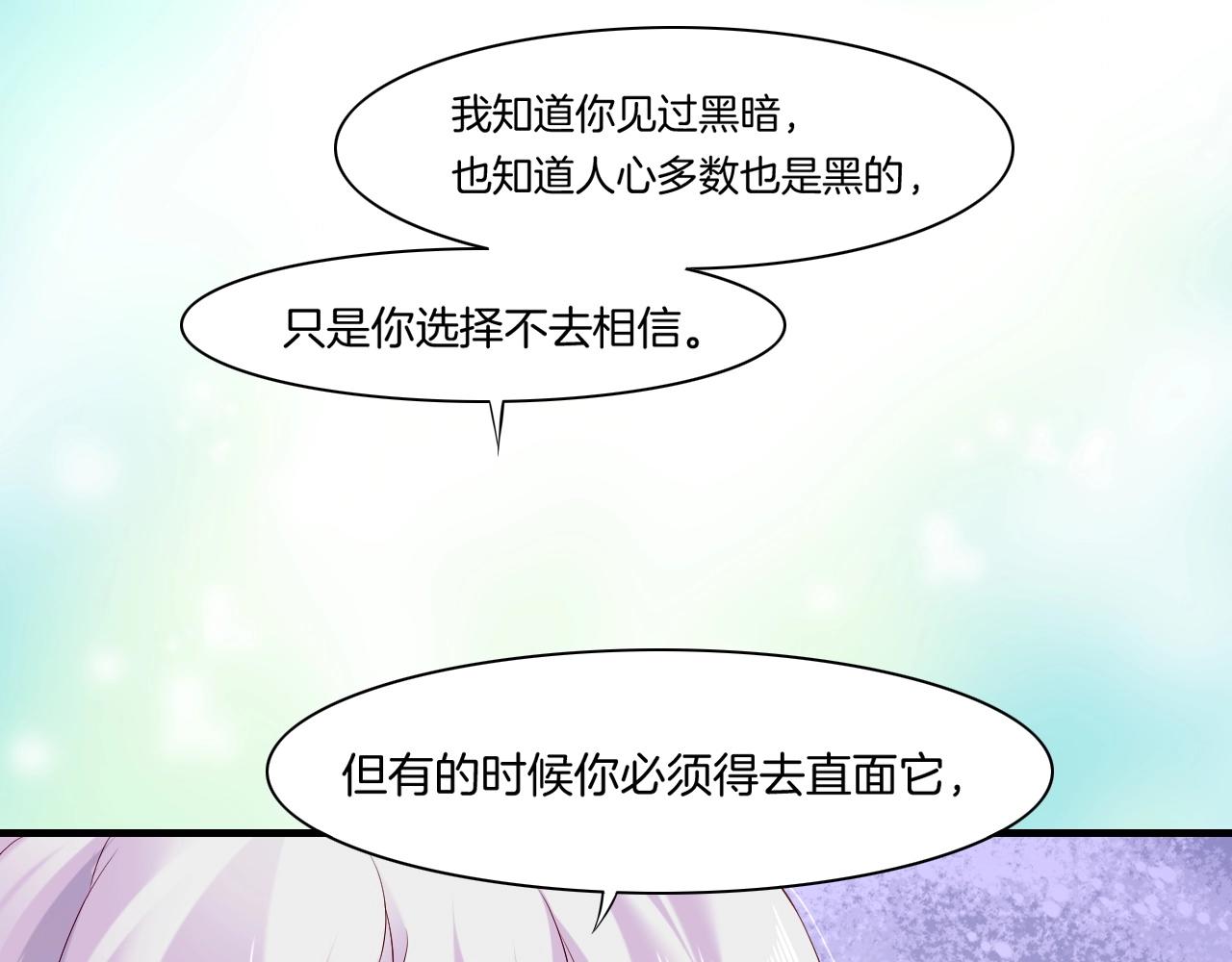 第43话 术法天才，乌鸦踪迹45