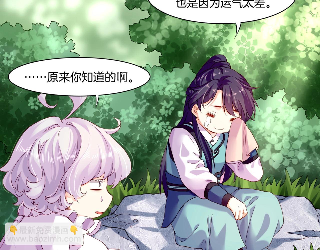 第43话 术法天才，乌鸦踪迹52