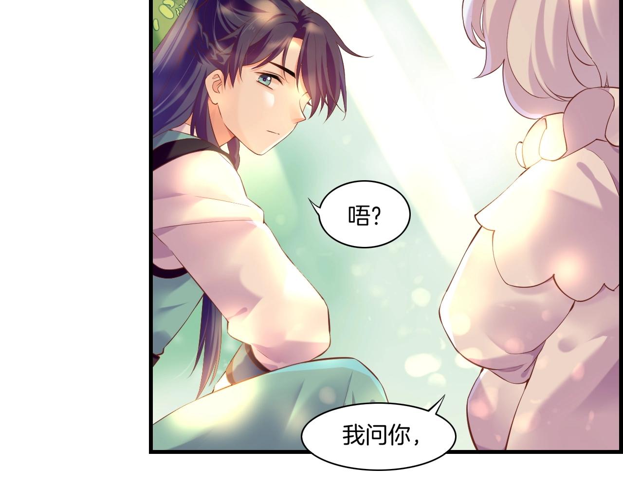 第43话 术法天才，乌鸦踪迹55
