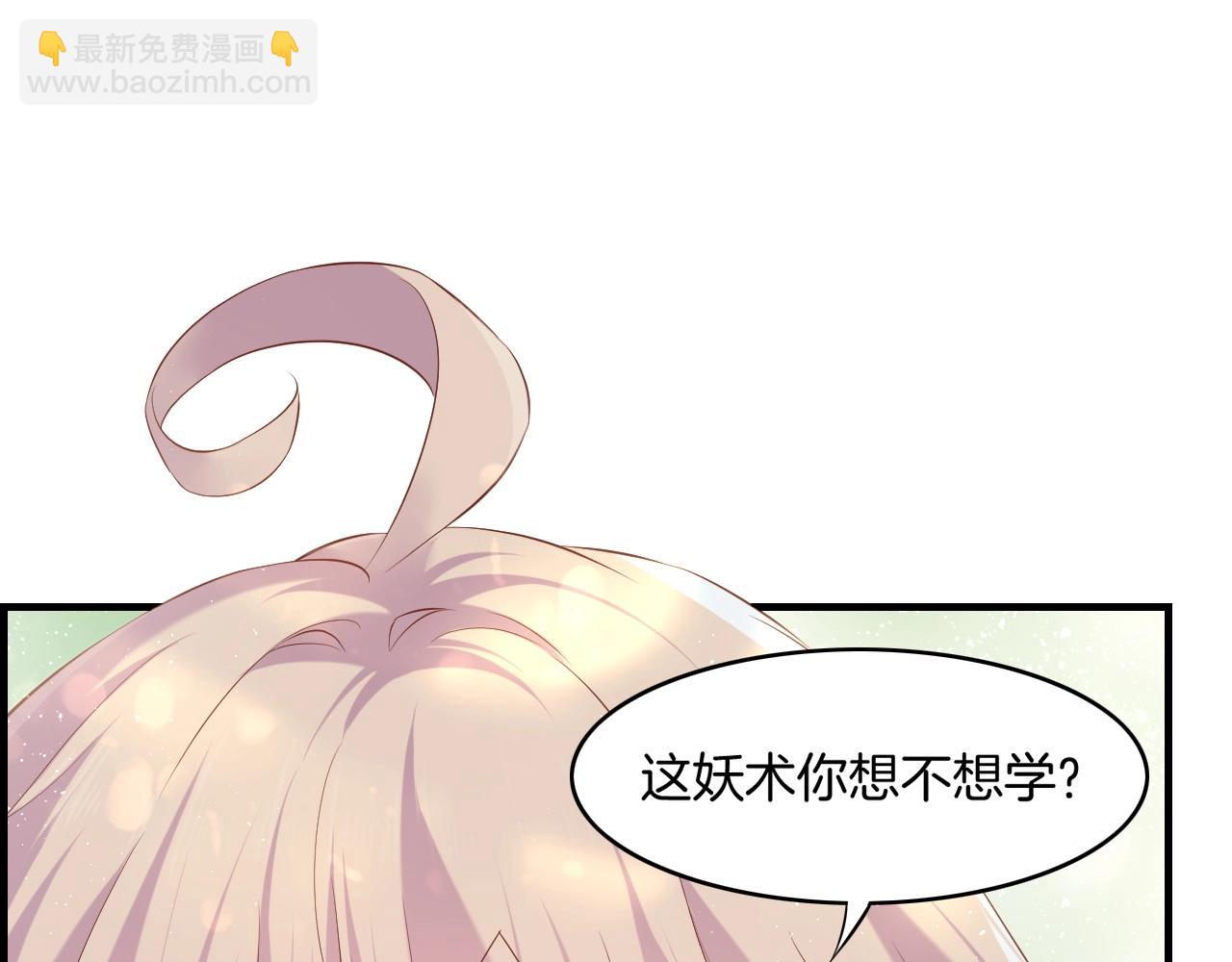 第43话 术法天才，乌鸦踪迹56